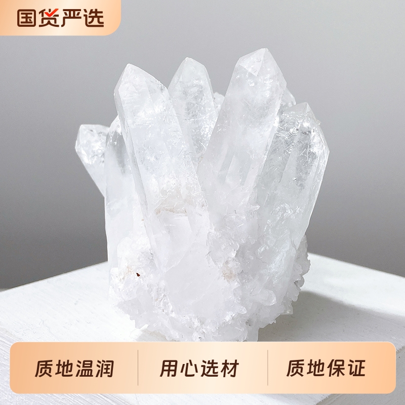 runyangshi晶簇家居摆件