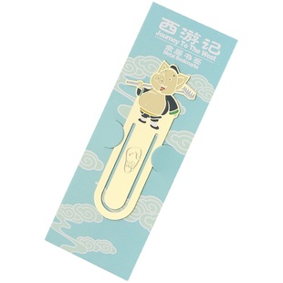 故宫文创纪念品金属西游记周边儿童书签订制 小学生高档精美创意实用礼品产品 古典中国风定制古风礼物礼盒