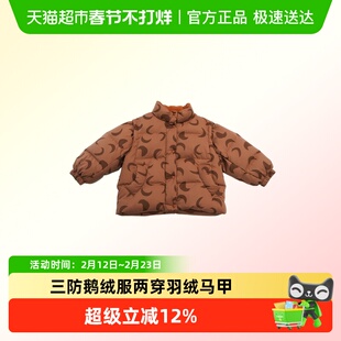 【鹅绒】lelejove儿童三防鹅绒服冬季宝宝蓬松保暖两穿羽绒服马甲