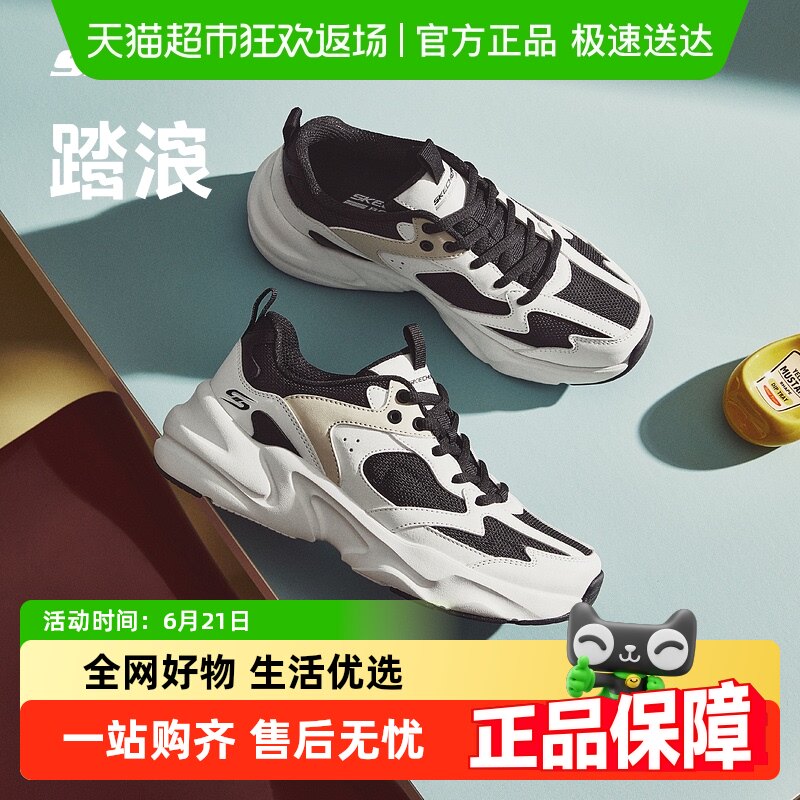 Skechers˹������Ůͬ���ϵ�ЬѧԺ�糱�������˶�����Ь