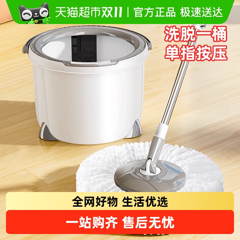宝家洁旋转拖把免手洗单桶家用地拖一拖拖布桶拖墩布净拖地神器