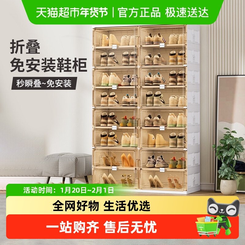 jeko折叠鞋柜鞋架子免安装家用门口入门室内鞋架收纳柜盒防尘简易,收纳整理,鞋盒,淘宝优惠券,粉丝福利购,淘宝优惠卷