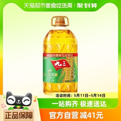 九三压榨玉米胚芽油5.436L×1桶