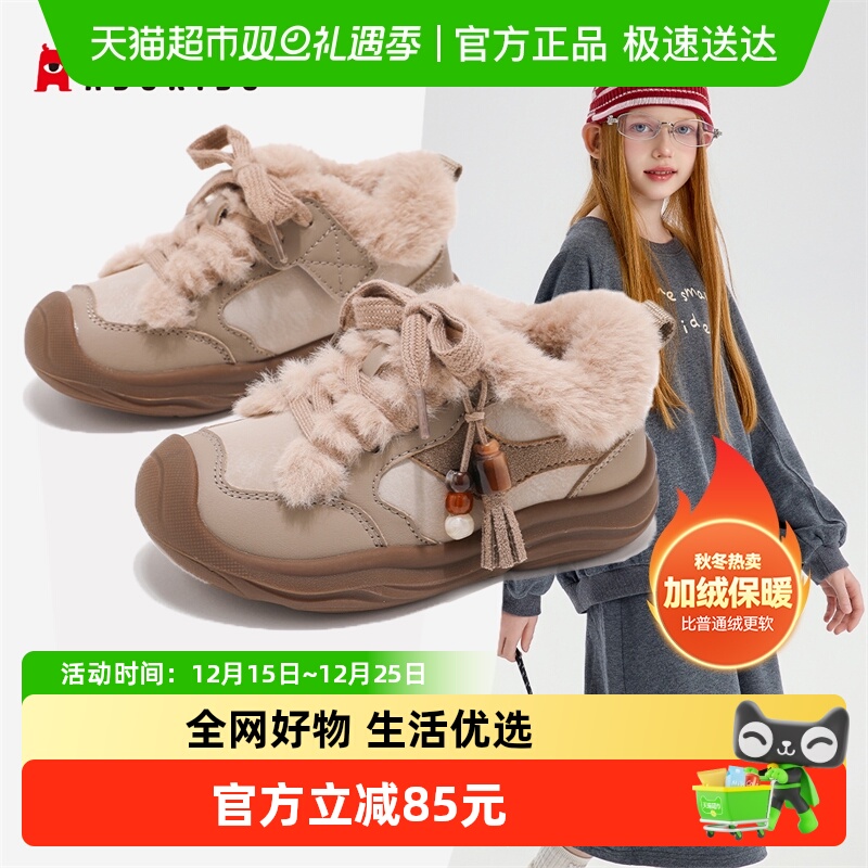Abckids女童加绒保暖棉鞋