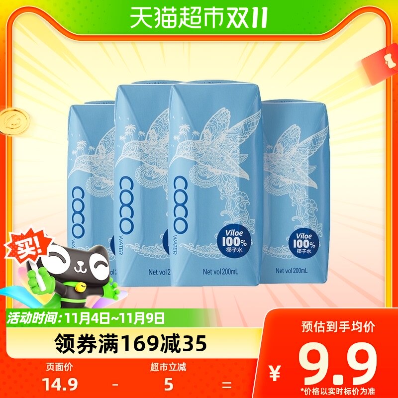 界界乐唯乐蜜语椰子水越南进口100%椰子汁200ml*4包补充电解质怎么样,好用不?