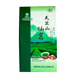 2025新茶陕西商洛山阳茶叶特产天竺山茶炒青陕南绿茶春茶毛尖