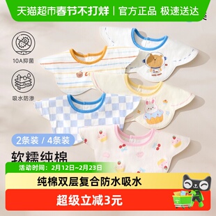 尼多熊婴儿花瓣围嘴新款新生儿纯棉防水围兜防吐奶速干宝宝口水巾