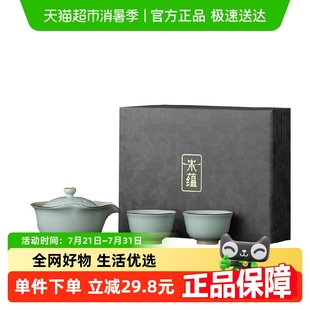 唐丰宋蕴高端汝窑一壶两杯二人茶具家用大师2人喝茶器礼品送长辈