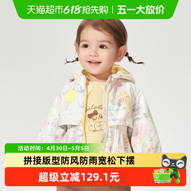 巴拉巴拉童装外套男女童上衣便服连帽加绒假两件设计洋气时尚可爱