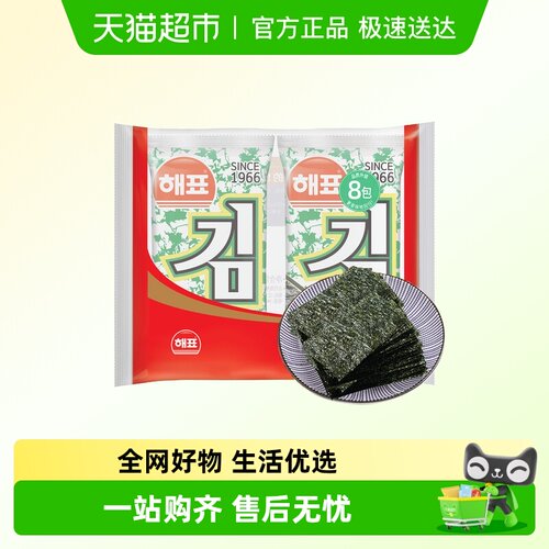 韩国海牌菁品海苔16g/袋