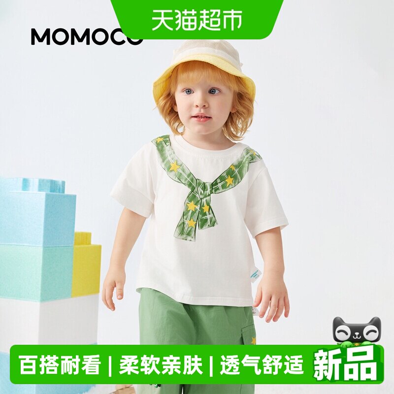 MOMOCO/玛米玛卡男宝宝短袖