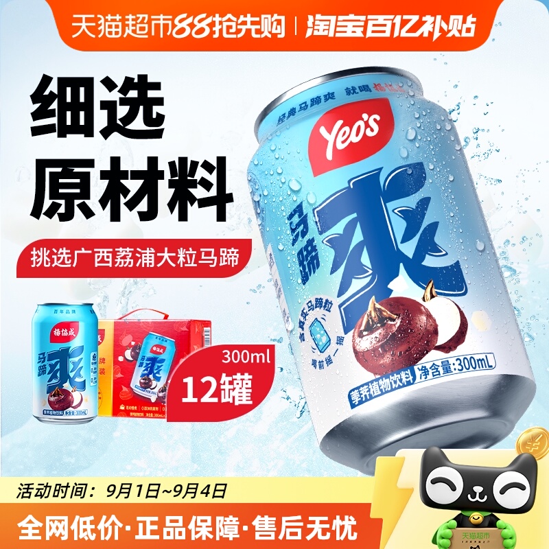 װԭζˬ12 Эԭζˬװݩ