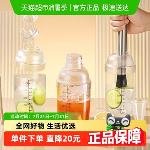 手打柠檬茶奶茶工具调酒器套装 CLITON雪克杯套装 碎冰锤雪克壶4件