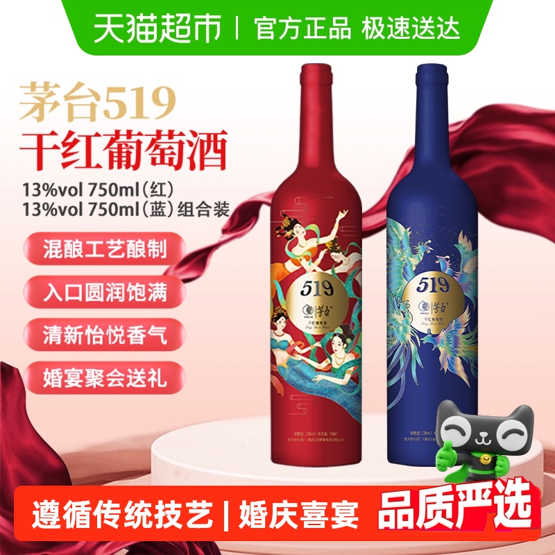 ę́51913750ml+519750mlϼָɺѾ