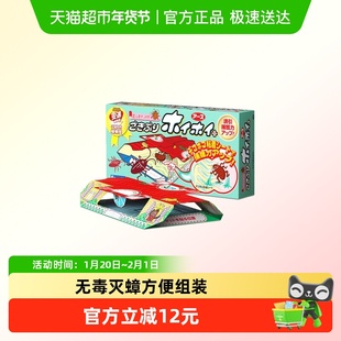 日本安速蟑螂屋小强恢恢非全窝屋端蟑螂药室内贴强力粘小家用厨房