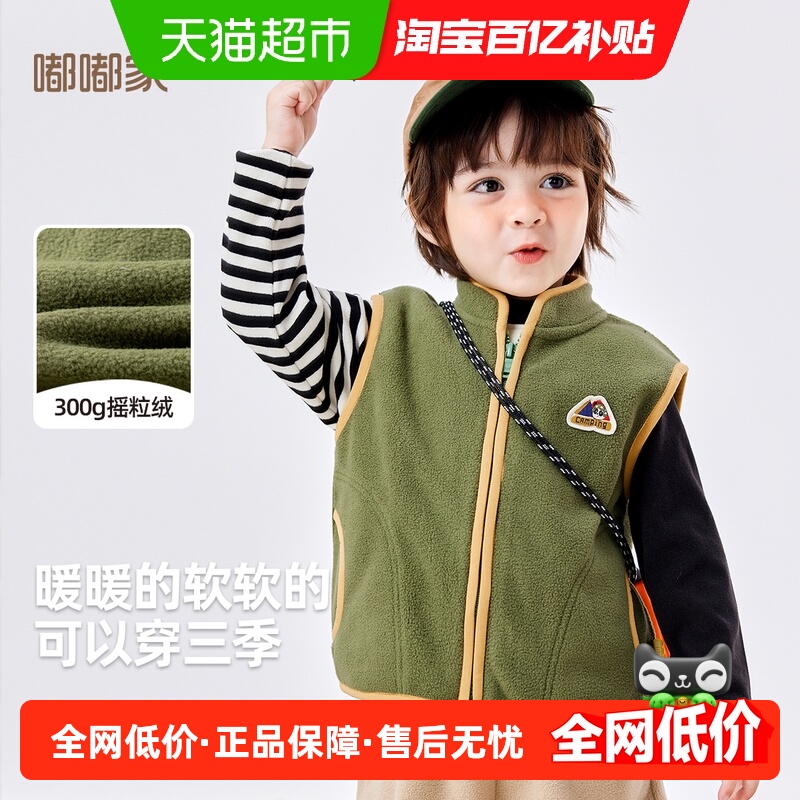 嘟嘟家秋冬加绒坎肩上衣儿童马甲