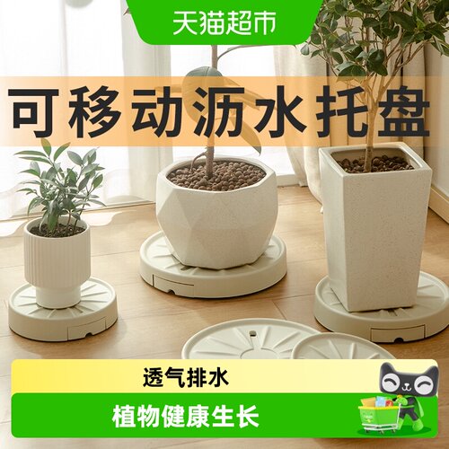史丹利加厚花盆托盘透气排水