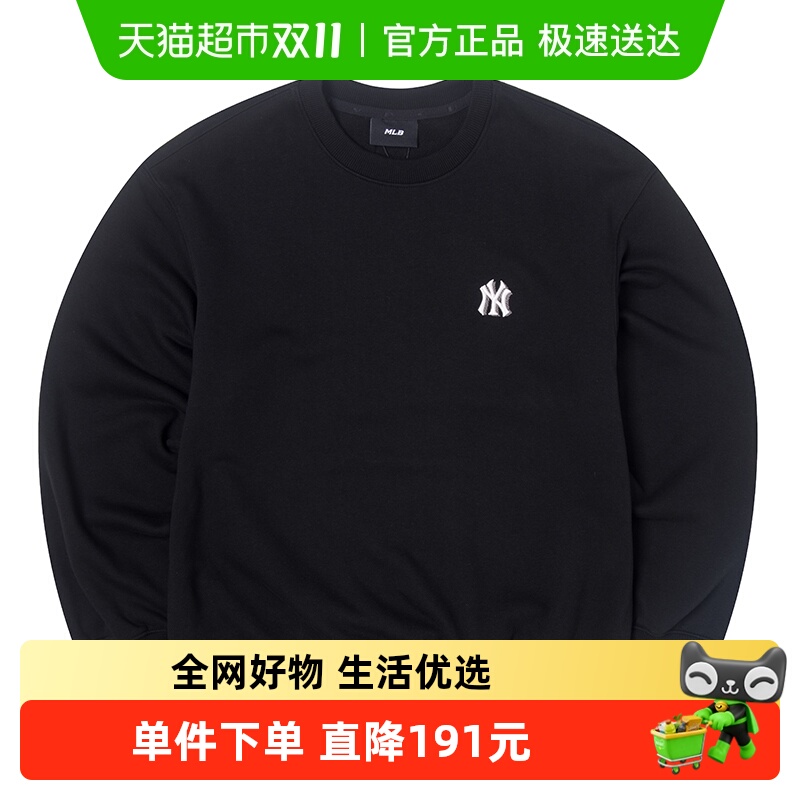 MLB卫衣圆领套头衫情侣款舒适运动服时尚潮流长袖上衣