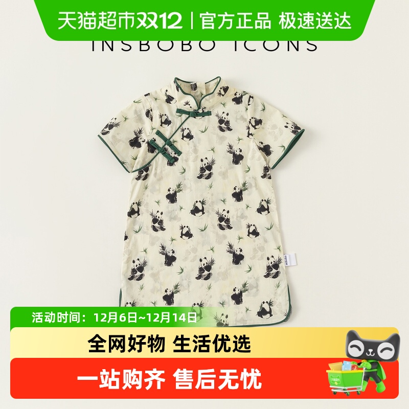 汉服女童夏装2024新款裙子连衣裙