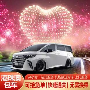 BlackPink 迪士尼香港澳门演唱会银河红馆启德亚博拼车