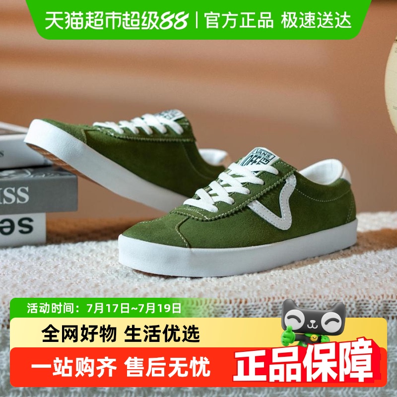 VANS男女时尚低帮板鞋透气运动鞋