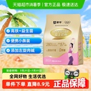 蒙牛奶粉铂金装 女士高钙高铁奶粉400g 袋0蔗糖营养早餐冲饮条装