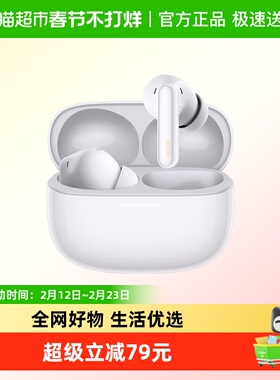 小米（MI）REDMI Buds 8 Pro真无线蓝牙耳机智能无极降噪新品
