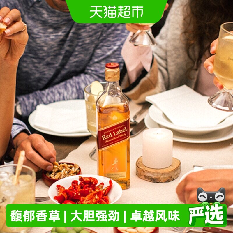 【进口】尊尼获加苏格兰威士忌红牌红方375ml英国烈酒特调