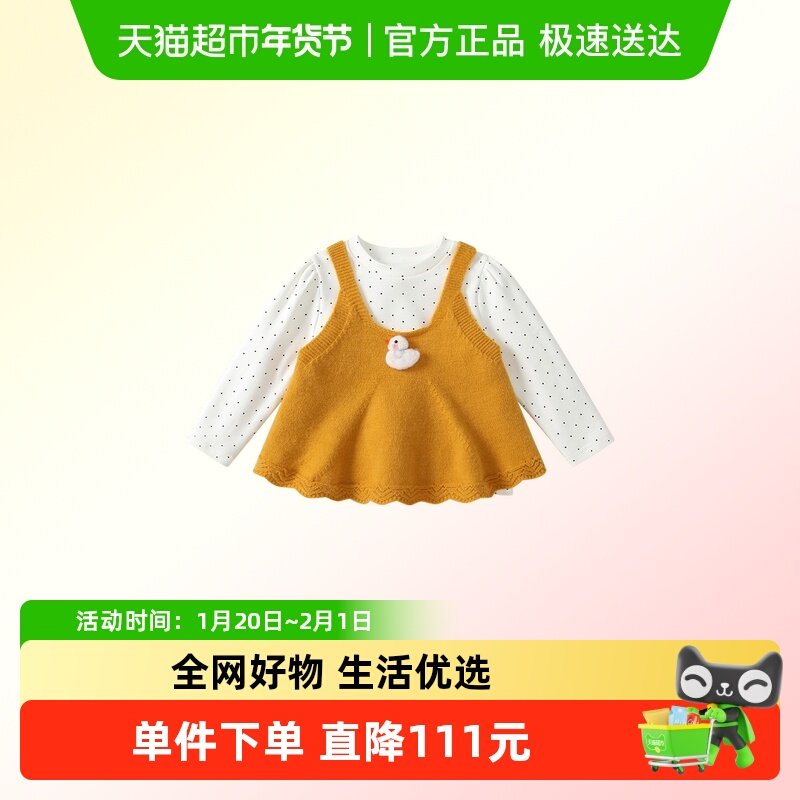 女童秋装T恤套装2025新款儿童洋气宝宝针织背心打底衫两件套春秋,童装/婴儿装/亲子装,套装,淘宝优惠券,粉丝福利购,淘宝优惠卷