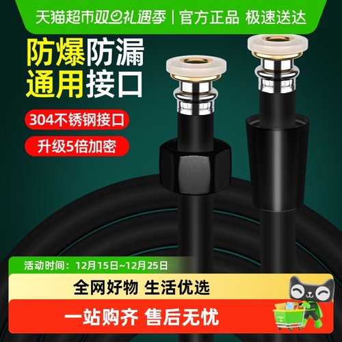 壹品印象黑色花洒喷头PVC软管