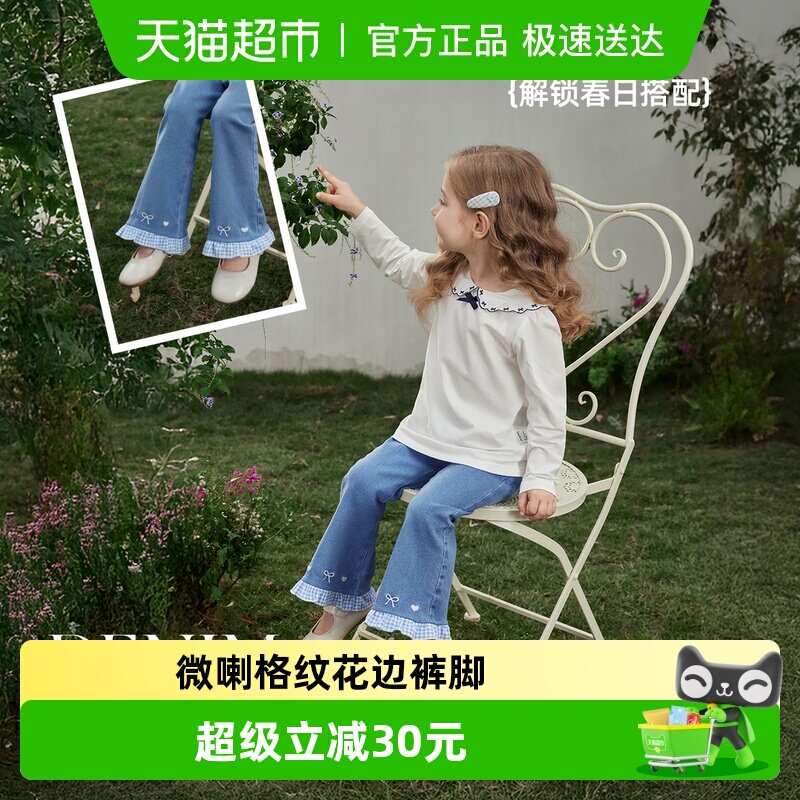 jellybaby女童微喇牛仔裤春季5儿童格纹花边休闲裤春装法式喇叭裤