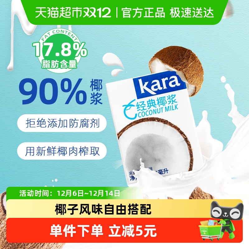 ӡڡKaraƾҬҬ決̲迧