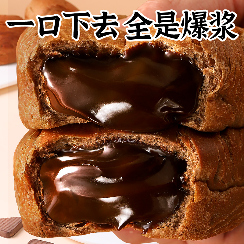 巧克力味爆浆夹心大克重面包