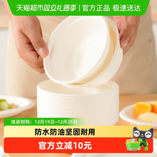 美宝琳一次性碗500ml×60只纸碗