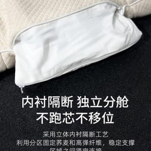 分区全荞麦皮枕头可调节壳不塌陷护颈椎助睡眠防落枕芯专用夏天季