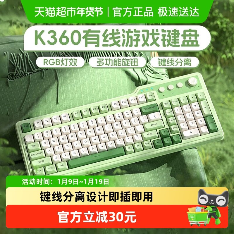 HP/惠普机械手感有线键盘拼色台式电脑主机笔记本办公游戏打字女