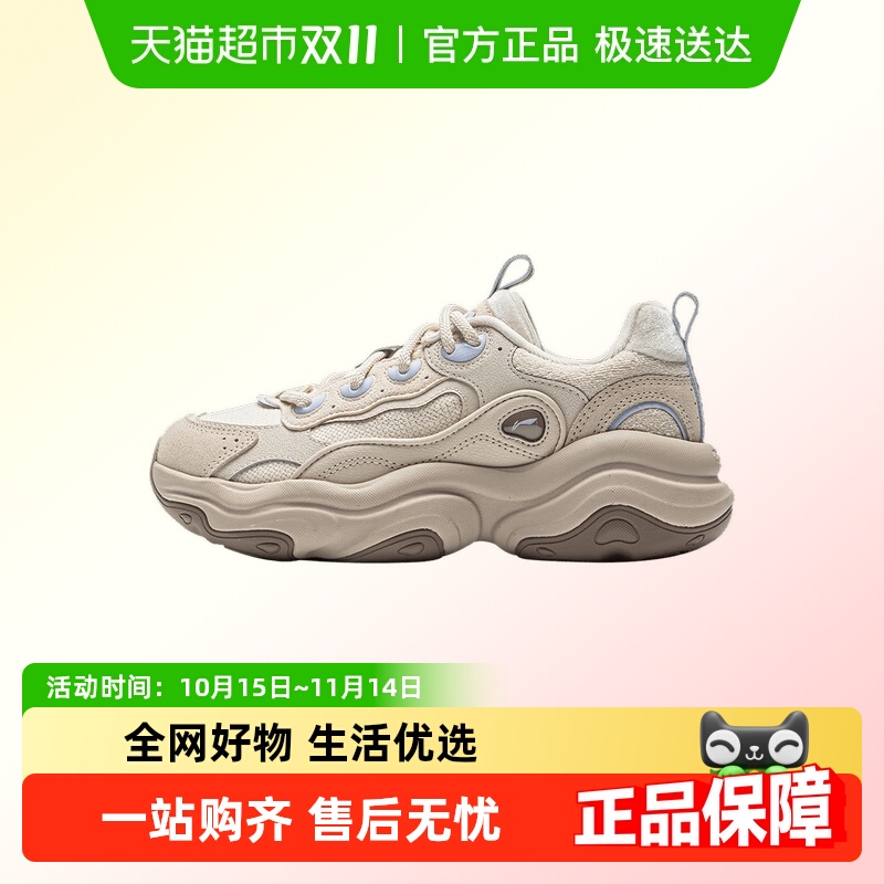 李宁蜜糖2运动休闲鞋女款复古老爹鞋学生增高时尚百搭舒适