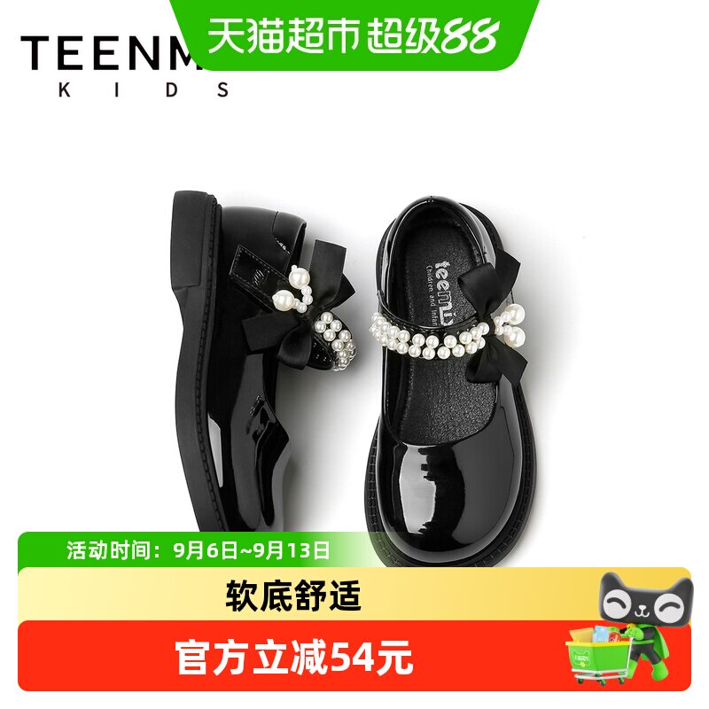 天美意新款女童舒适公主鞋
