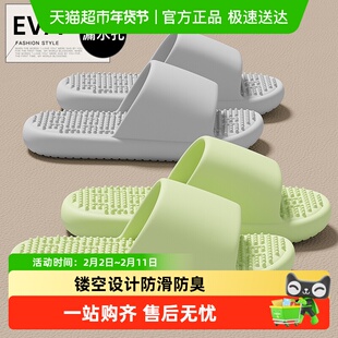 安尚芬浴室防滑拖鞋女洗澡四季家居室内漏水速干静音按摩凉拖男士