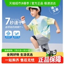 冰丝上衣潮 左西童装 儿童速干衣男童短袖 T恤2025新款 男孩大童夏季