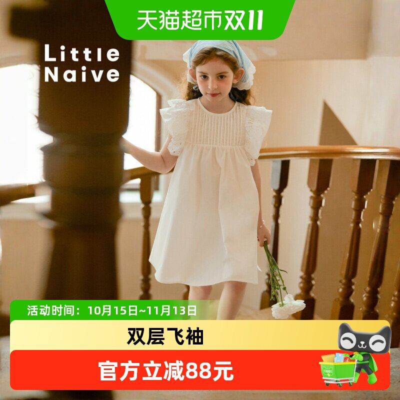 LittleNaive夏季新款女童连衣裙
