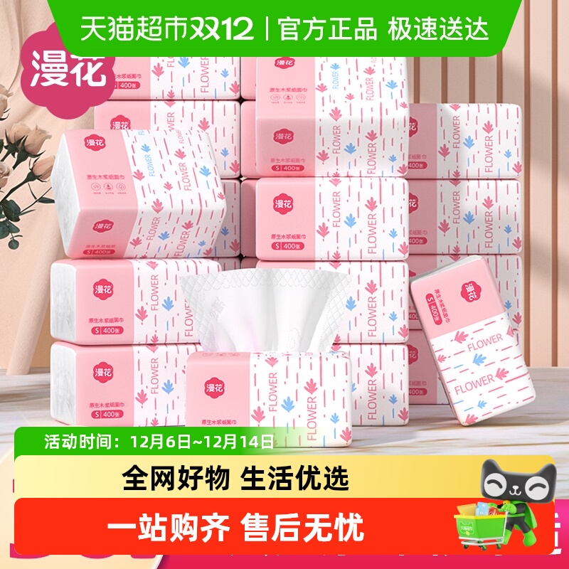 30 5Ӻװֽ 31.26Ԫ(88VIP 95)