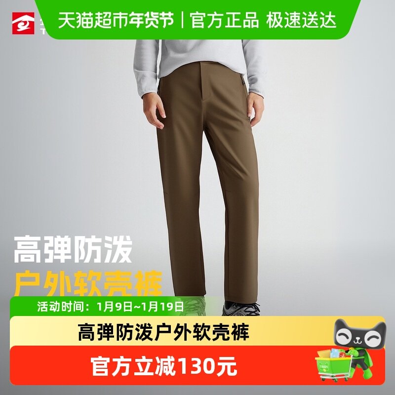 ̽·�����ǿ����¿���ɽͽ����������ˮŮ���ޱ�ů�˶����� 274.55Ԫ(��88VIP 95��)