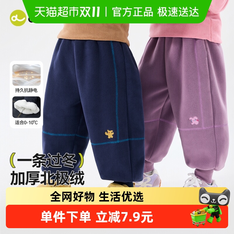 嘟嘟家宝宝冬季加绒加厚运动裤
