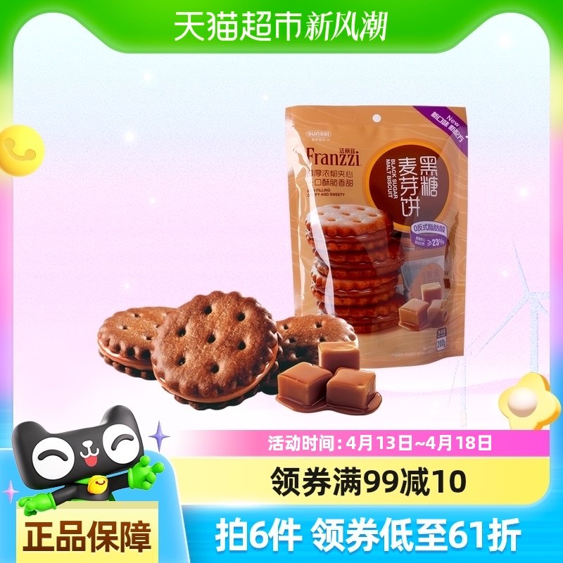 �����Ⱥ�����ѿ���ı���200g