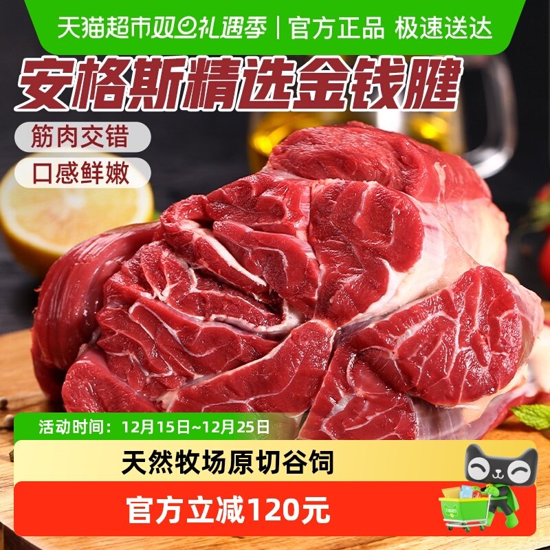 ũ���ţ����˹ԭ�й���ţ�����Ǯ������ţ��ţ��о2kg����ʳ�� 157.3Ԫ