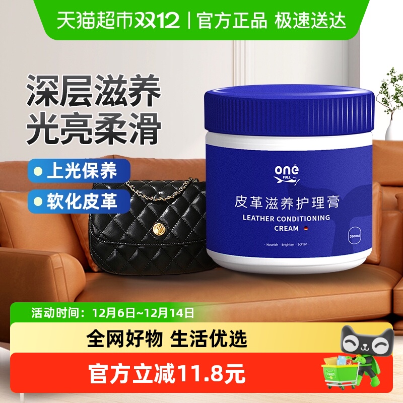 凑单1件 可退 - 线报酷