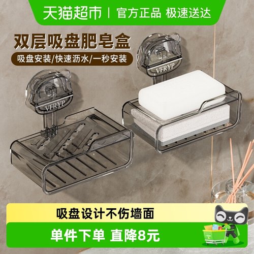 置物架吸盘壁挂式肥皂盒香皂盒