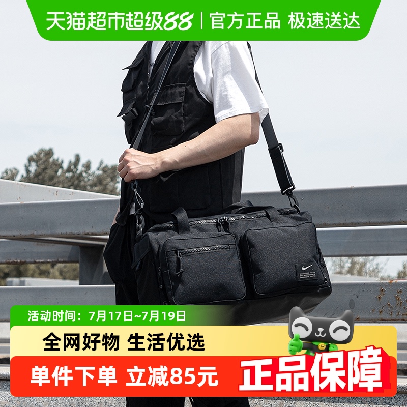 耐克男包2023冬季新款手提包