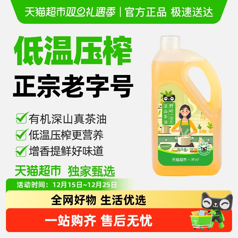 �����ж��ҡ�Ұ���л���ɽ���͵�������ѹե���ֺŴ�ͳ���ڲ��� 146.3Ԫ